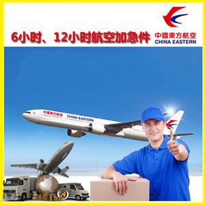 神农架红坪航空快递公司谈空运的四大作用是什么